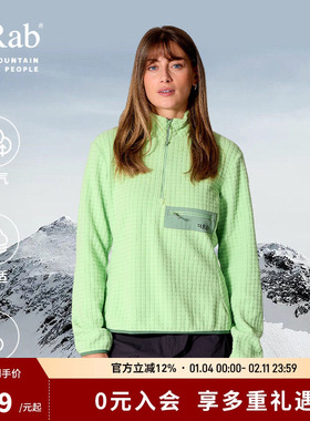 RAB睿坡女士Ramshaw中层保暖卫衣打底套头抓绒衣 QFG-77