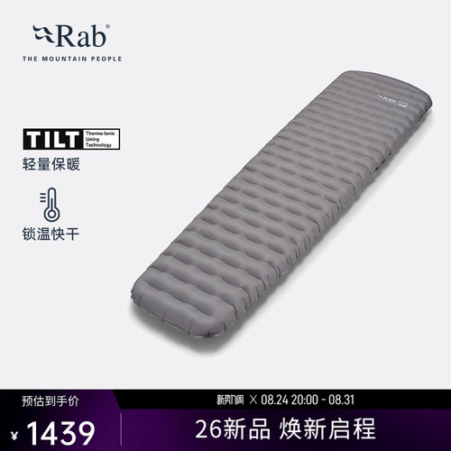 RAB睿坡TILT热反射单人睡垫