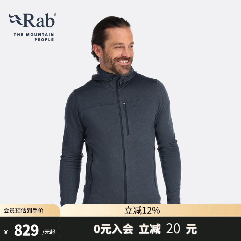 RAB男士防风保暖弹力抓绒衣