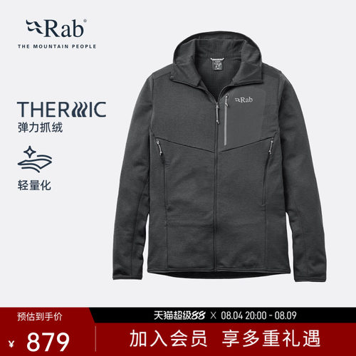 RAB睿坡男士连帽抓绒衣登山徒步
