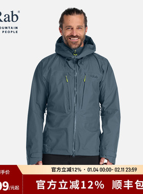 RAB睿坡男士Latok Alpine GORE-TEX Pro户外徒步防水冲锋衣QWH-26