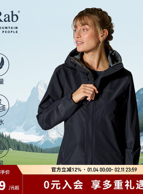 RAB睿坡Downpour女士新款户外徒步登山防水轻量透气冲锋衣 QWI-07