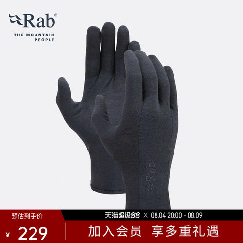 RAB睿坡防风保暖分指手套