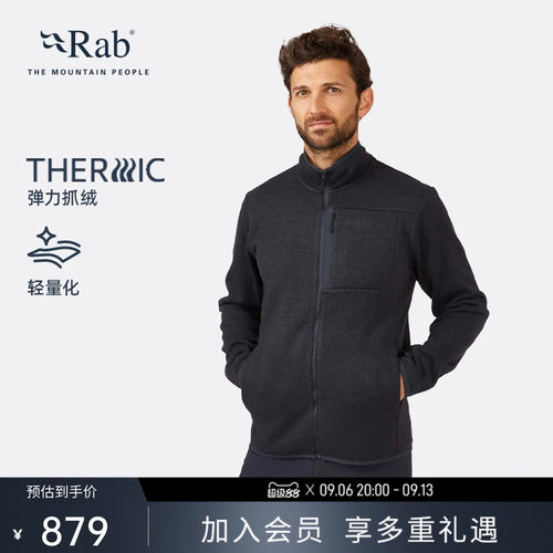 RAB睿坡轻弹保暖男士立领抓绒衣