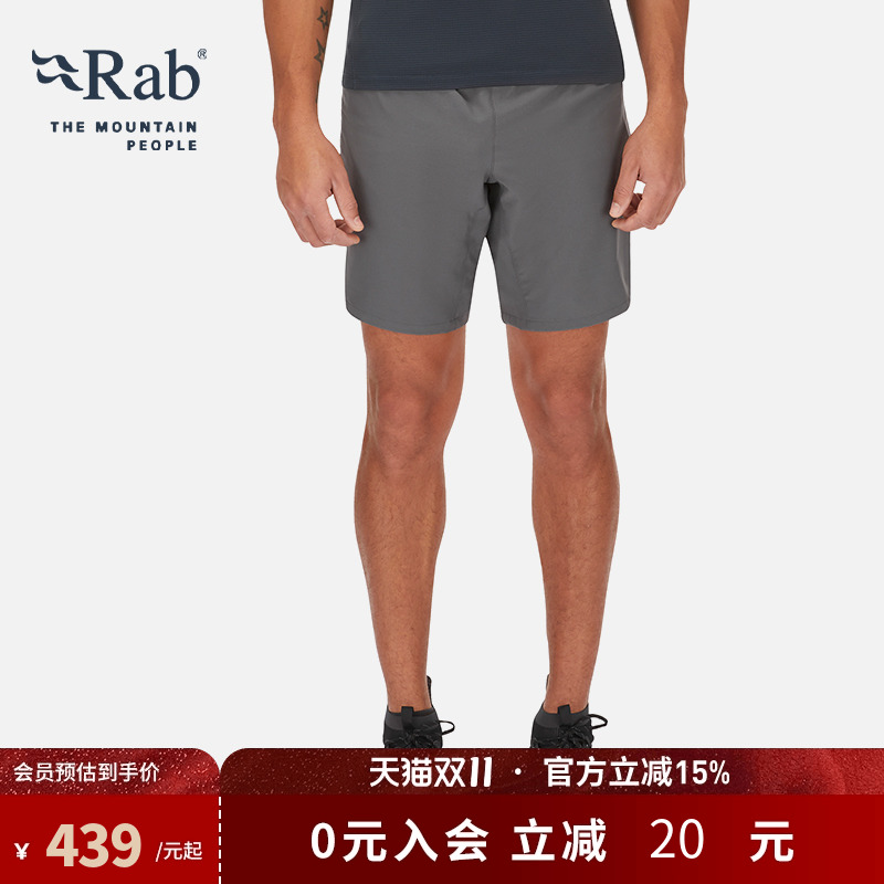 RAB睿坡舒适透气男士五分短裤
