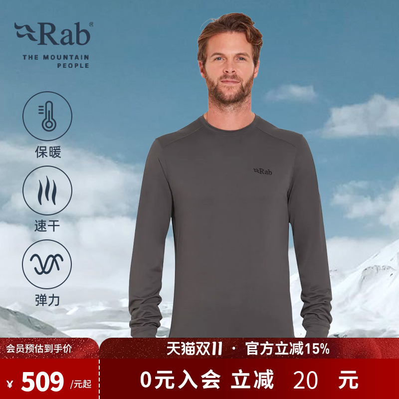 RAB睿坡男士舒适保暖套头抓绒衣