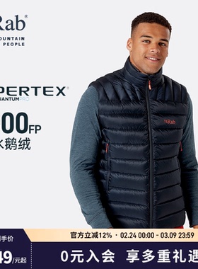 RAB睿坡Electron Pro户外男士800蓬防风保暖背心羽绒马甲 QDN-87