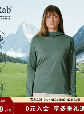 RAB睿坡Staden女士薄款帽衫宽松轻薄连帽百搭休闲卫衣 QFG-41