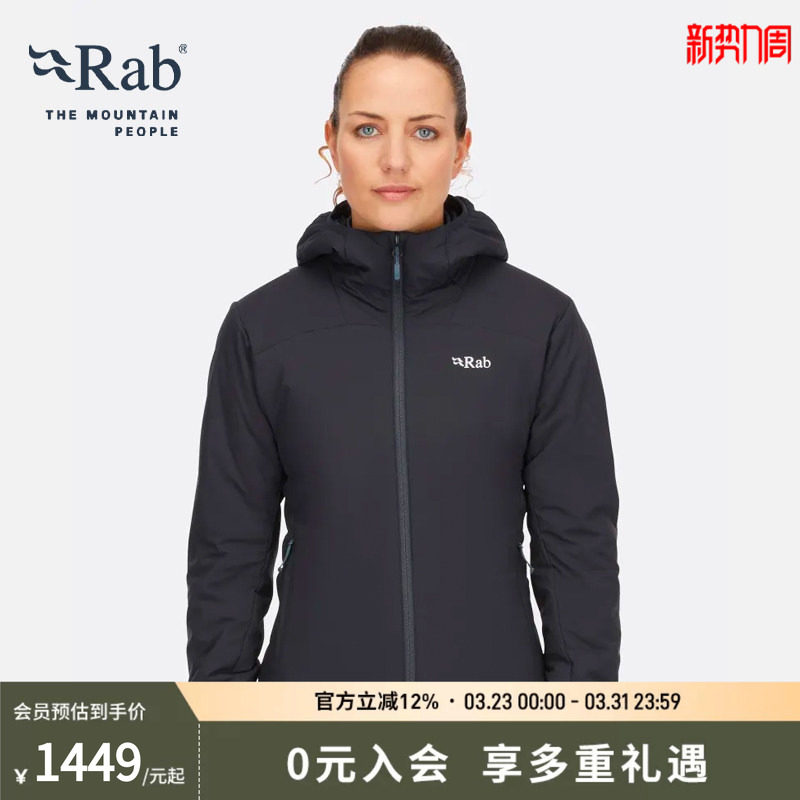 RAB睿坡Xenair Alpine Light女士轻便金标棉服透气保暖棉衣QIP-18