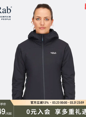 RAB睿坡Xenair Alpine Light女士轻便金标棉服透气保暖棉衣QIP-18