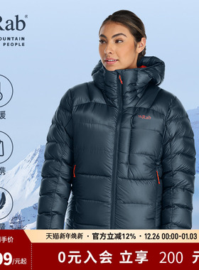RAB睿坡户外秋冬女士900蓬连帽轻量鹅绒防风保暖羽绒服  QDB-52