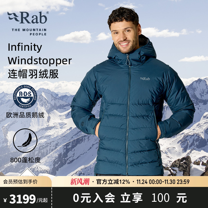 RAB睿坡男士秋冬800蓬鹅绒羽绒服
