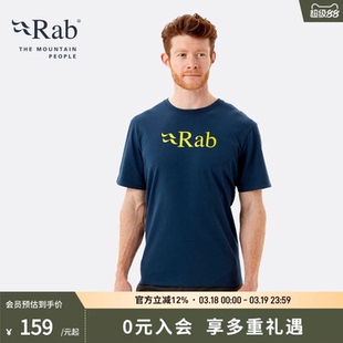 RAB睿坡Stance春夏男士棉质短袖轻量打底T恤休闲徒步上衣 QCB-08