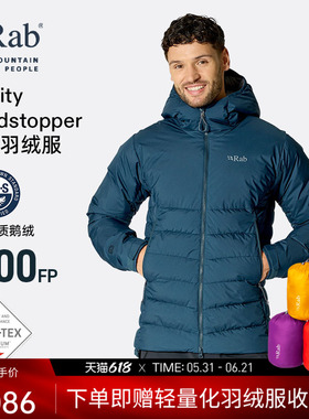 RAB睿坡Infinity男士秋冬800蓬鹅绒连帽羽绒服轻量防撕裂 QDB-75