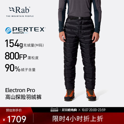 RAB睿坡800蓬鹅绒羽绒裤登山