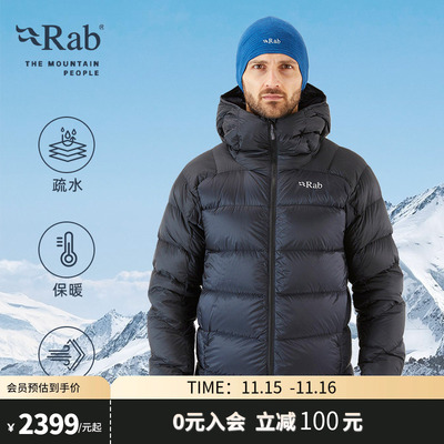 RAB睿坡男士800蓬保暖防风羽绒服
