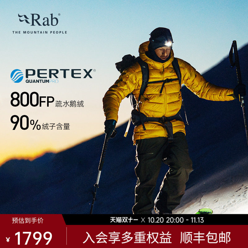 RAB睿坡Electron男士800蓬轻量鹅绒羽绒服防风排骨徒步登山QDB-81