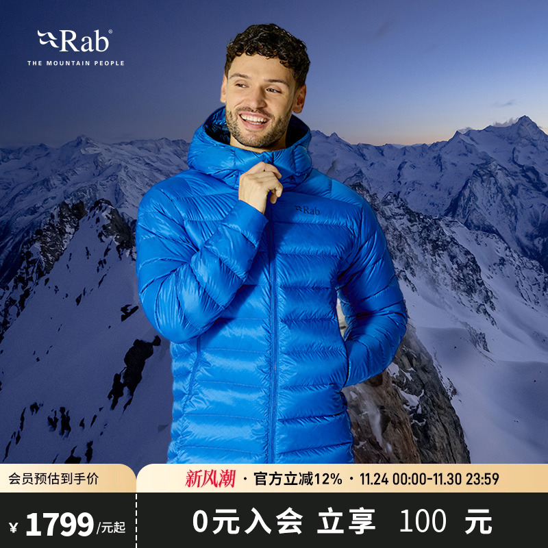 秋冬男士800蓬鹅绒连帽羽绒服