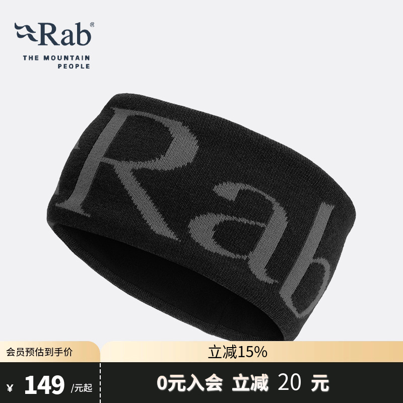 RAB睿坡轻量保暖徽标针织头带