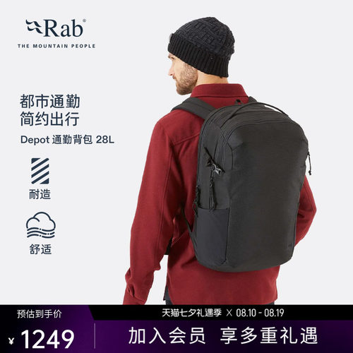RAB睿坡通勤商务防泼水双肩背包
