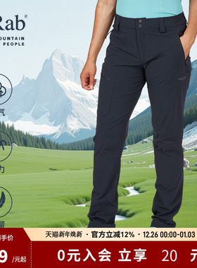 RAB睿坡Incline女士户外运动防泼水透气长裤轻量徒步软壳裤QFV-02