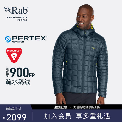 RAB睿坡男士900蓬保暖轻薄羽绒服