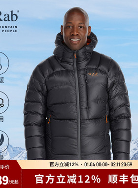 RAB睿坡男士户外运动保暖防撕裂外套900蓬加厚鹅绒羽绒服 QDB-44