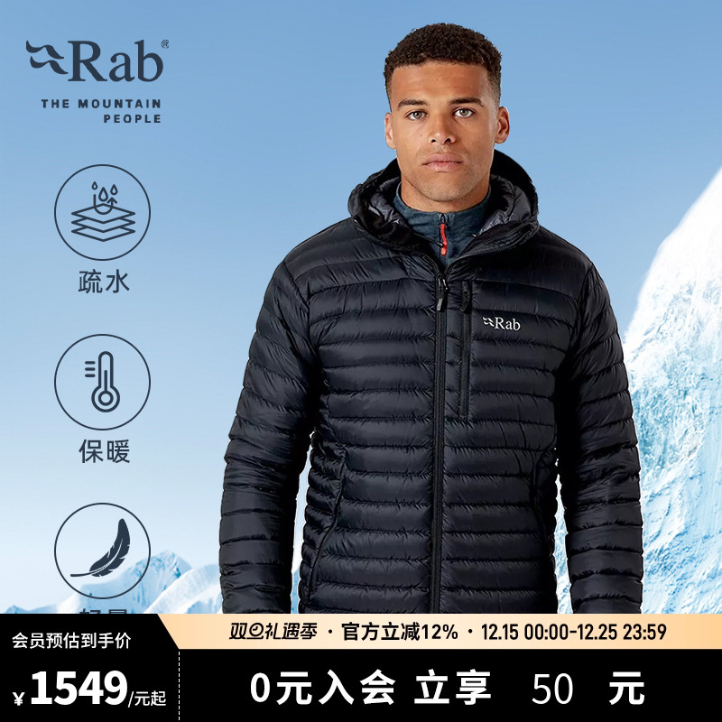 RAB睿坡男士700蓬连帽保暖羽绒服