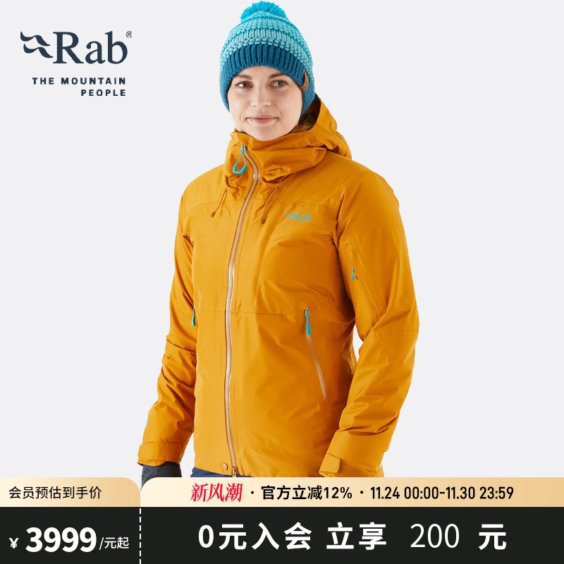 RAB睿坡女士防撕裂御寒棉服