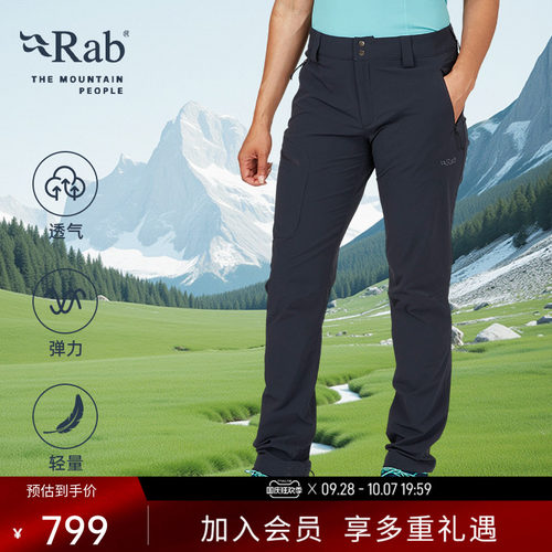 RAB睿坡女士运动轻薄透气软壳裤