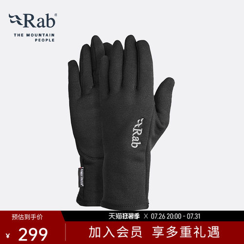RAB睿坡男女弹力轻量多功能手套
