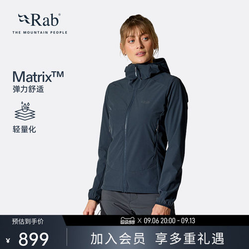 RAB睿坡女士防泼水轻量软壳衣