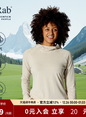 RAB睿坡Rivelin女士长袖透气轻量卫衣运动百搭连帽衫 QFG-44