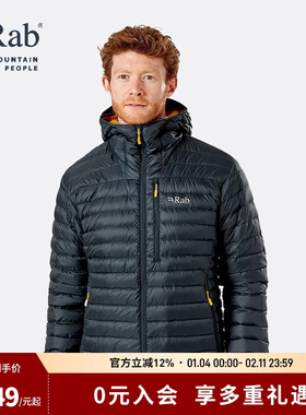 RAB睿坡男士700蓬防泼水面料连帽轻量保暖户外排骨羽绒服 QDB-12