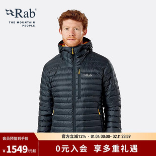 RAB睿坡男士700蓬防泼水面料连帽轻量保暖户外排骨羽绒服 QDB-12