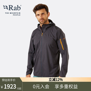 RAB睿坡Kinetic男士 防泼水连帽冲锋衣弹力速干保暖防风徒步QWH