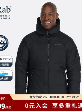 RAB睿坡Valiance男士700蓬羽绒防泼水连帽防撕裂保暖羽绒服QDB-49