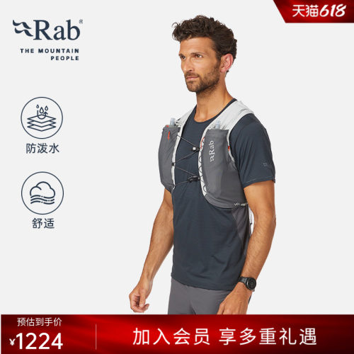 RAB睿坡男女双肩背包水壶500毫升