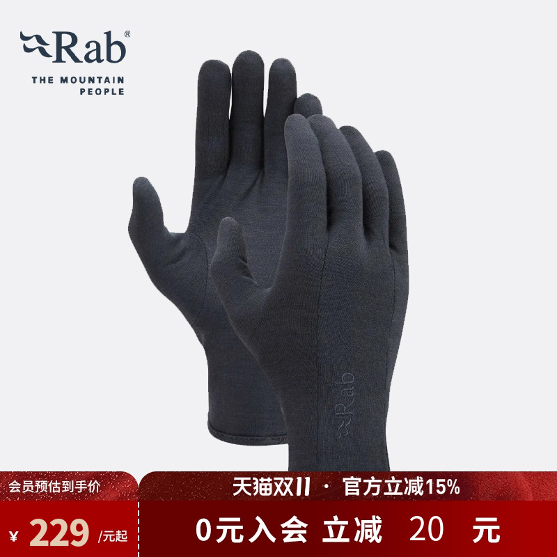 RAB睿坡防风保暖分指手套