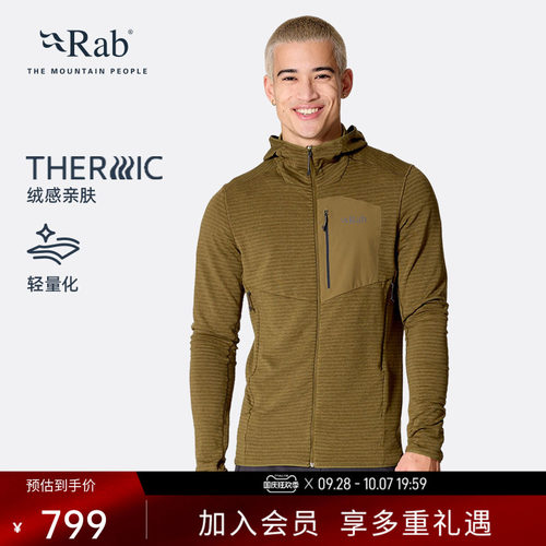 RAB睿坡男士连帽抓绒衣