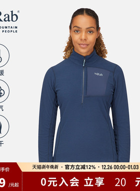 RAB睿坡Tecton女士户外立领套头舒适保暖透气长袖抓绒衣 QFG-04