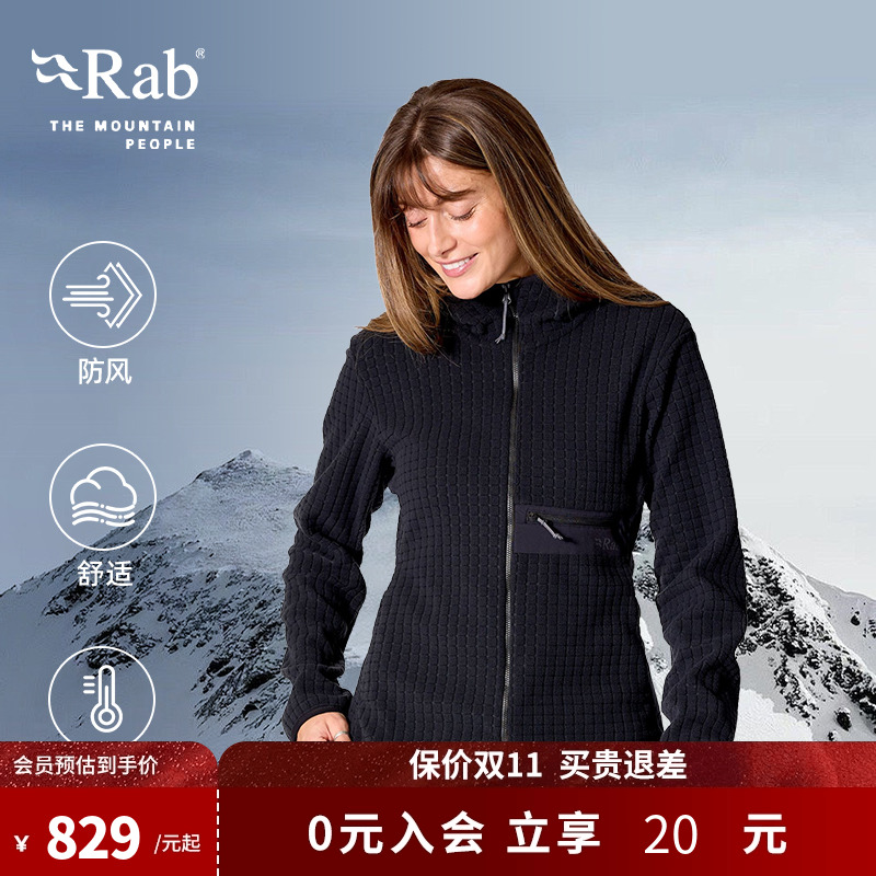 RAB睿坡女士连帽保暖抓绒衣
