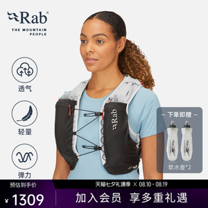 RAB睿坡男女越野轻便背心包