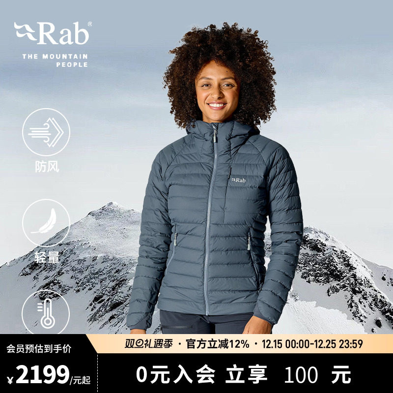 RAB睿坡女士700蓬羽绒服