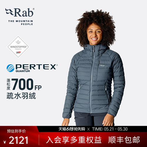 RAB睿坡女士700蓬羽绒服
