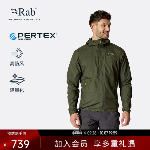 RAB睿坡男士连帽防风软壳衣