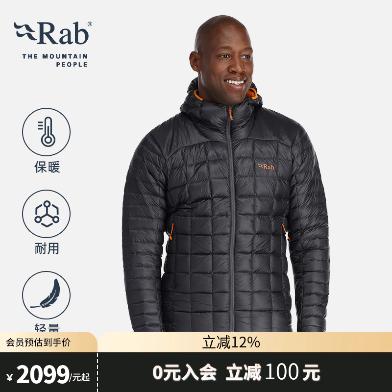 RAB睿坡男士900蓬保暖轻薄羽绒服