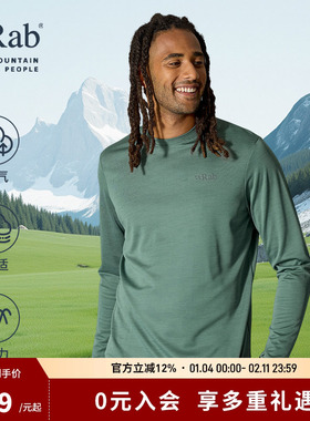 RAB睿坡Staden男士打底衫休闲内搭轻薄透气健身长袖T恤 QFG-42