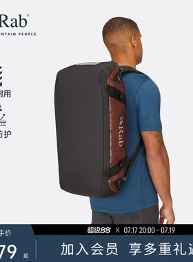 Rab睿坡Expedition II探险装备包旅行包徒步登山大容量 QAP-57/58