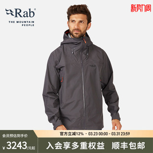 QWH RAB睿坡Namche男士 GTX防水冲锋衣防风透气户外徒步登山